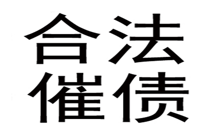 《民法典》借贷合同违约金标准规定